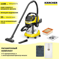 Хозяйственный пылесос Karcher WD 5 S V-25/5/22,25 л+1 многоразовый, 5 одноразовых фильтров