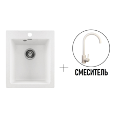 Комплект кухонная мойка Gerhans A10-18 БЕЛЫЙ (БЕЛАРУСЬ) со смесителем W4998-3-18