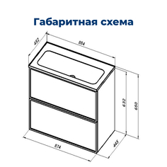 Тумба под раковину Aquanet Арт 90 белый матовый