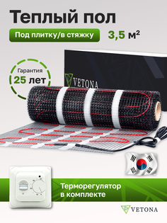 Теплый пол Vetona Mat 525/3,5 с регулятором M