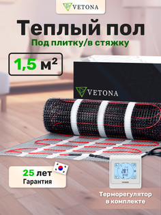 Теплый пол Vetona Mat 225/1,5 с регулятором P