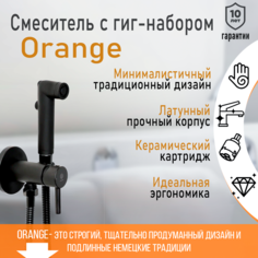 Встраиваемый смеситель с гигиеническим душем Orange Karl M05-888b цвет черный