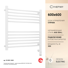 Полотенцесушитель Сунержа Флюид 3.0 600x600 Пр. матовый белый 30-5821-6060