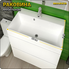 Раковина в ванную Marko Слим 80, белая, накладная, 800*450