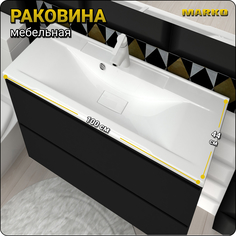 Раковина в ванную Marko Комфорт 100 5004100, 1000х441, белая, накладная