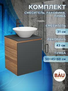 Тумба Bau Dream Blackwood 50 графит,раковина BAU Dream D43,смеситель Hotel Black Bauedge
