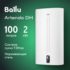 Водонагреватель Ballu BWH/S 100 Artendo DH