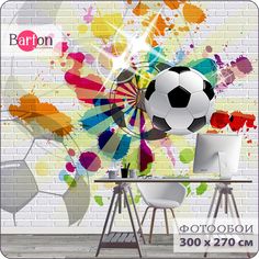 Фотообои флизелиновые Bartonwall 3d Детские для подростка Футбол 300х270 см