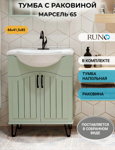 Тумба с раковиной Runo Марсель 65, мята, с умывальником "Классик 65" РУНО