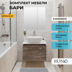 Мебель для ванной Runo Бари 60 железный камень с раковиной Bella с зеркалом Лада 60 белый РУНО