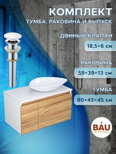Тумба с раковиной (Тумба Bau, раковина BAU, выпуск) Bauedge