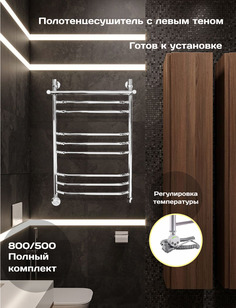 Полотенцесушитель электрический Di Kron 800 мм 500 мм лесенка трапеция групповая с полкой