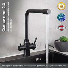 Смеситель для кухни РМС SUS125BL-017F-015