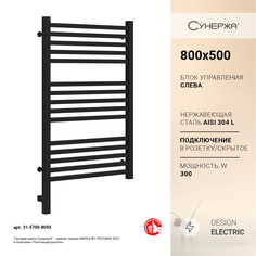 Полотенцесушитель Сунержа Модус 3.0 800x500 Лев. матовый черный 31-5700-8050