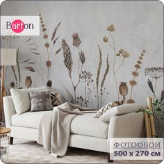 Фотообои флизелиновые 3d Bartonwall Полевые цветы F07305-G 500х270 см