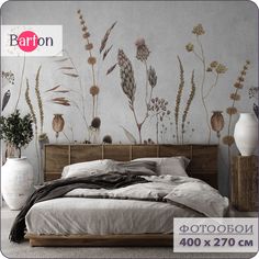 Фотообои флизелиновые 3d Bartonwall Полевые цветы F07304-G 400х270 см