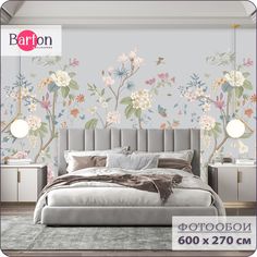 Фотообои флизелиновые 3d BartonWall Цветы F11106-03 600х270 см
