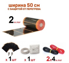 Инфракрасный теплый пол Eastec PTC 2 м х 50 см 220 Вт саморегулирующий TLS502 + регулятор