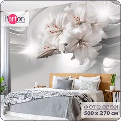 Фотообои флизелиновые 3d Bartonwall Цветы Лилии F06805 500х270 см