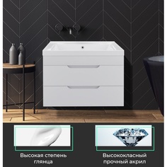 Тумба SATIN 80 с раковиной Deep 80, 9811.004 Toppus