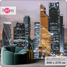 Фотообои флизелиновые 3d Bartonwall Москва Сити U00703 300х270 см