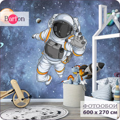 Фотообои флизелиновые 3d Bartonwall Космонавт K30106-V 600х270 см