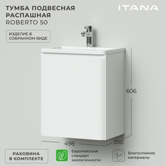 Тумба с раковиной подвесная распашная Итана Roberto 50 498х350х606 Пленка Белый глянец