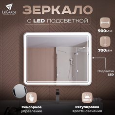 Зеркало для ванной с подсветкой, LeGarde (DeXe) сенсором, диммером, 90х70 см