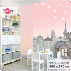 Фотообои флизелиновые 3d Bartonwall Детские Кот на крыше K03302-R 200х270 см