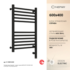 Полотенцесушитель Сунержа Богема 3.0 прямая 600x400 Пр. матовый черный 31-5805-6040