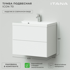 Тумба с раковиной в ванную Итана Icon 70 699х448х581 подвесная Белый глянец Itana