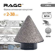 Алмазная фреза Rage by VIRA 559600 конусная для УШМ 2-38 мм grit 30 40 М14