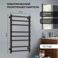 Полотенцесушитель электрический Маргроид Runo В9 80*50, черный матовый, круглый РУНО