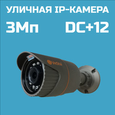 IP-камера 3Мп VeSta VС-1330.101 (титан) Веста