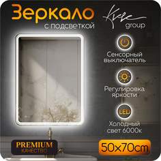 Зеркало настенное в ванную с подсветкой Malta 50х70 см (6000К) MALT520_BP Kv Vgroup