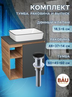 Тумба Bau Dream Blackwood 60 правая,графит,раковина Hotel Black Rand 48х37,выпуск,SD4246 Bauedge