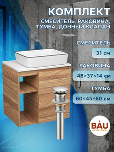 Тумба Bau Dream Blackwood 60,раковина BAU Hotel Black Rand,смеситель Hotel Still,выпуск Bauedge