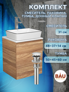 Тумба Bau Dream Blackwood 50,раковина BAU Hotel Black Rand,смеситель Hotel Still,выпуск Bauedge