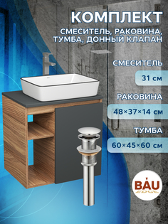Тумба Bau Dream Blackwood 60,раковина Hotel Black Rand,смеситель Hotel Still,выпуск,SD4249 Bauedge