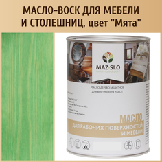 Масло для столешниц из дерева и мебели MAZ-SLO 5004-20 цвет Мята 1л