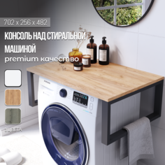 Тумба для ванной Sanflor Тумба Gard 70 Лофт Дуб Крафт золотой