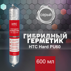 Гибридный герметик HTC Hard PU60 600 мл, серый