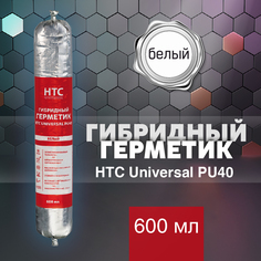 Гибридный герметик HTC Universal PU40 600 мл, белый
