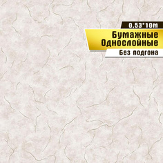 Бумажные обои "Влада фон 02" Саратовская обойная фабрика