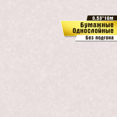 Обои бумажные Саратовская обойная фабрика Ивушка фон арт. 790-03, 0,53*10м.