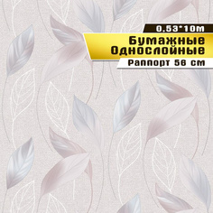 Обои бумажные Саратовская обойная фабрика Вальс 861-03 053*10м