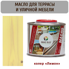 Масло для террас и садовой мебели MAZ-SLO 5007-1-17 цвет "Лимон" 0,35л