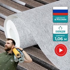 Виниловые обои Skopidom арт.WD75184-41, ширина 1,06 м, длина 10,05 м Wall Decor