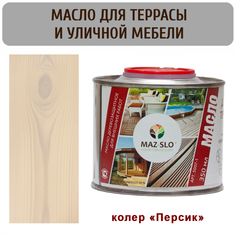 Масло для террас и садовой мебели MAZ-SLO 5007-1-26 цвет "Персик" 0,35л