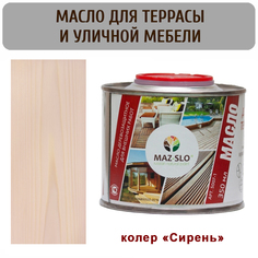 Масло для террас и садовой мебели MAZ-SLO 5007-1-30 цвет "Сирень" 0,35л